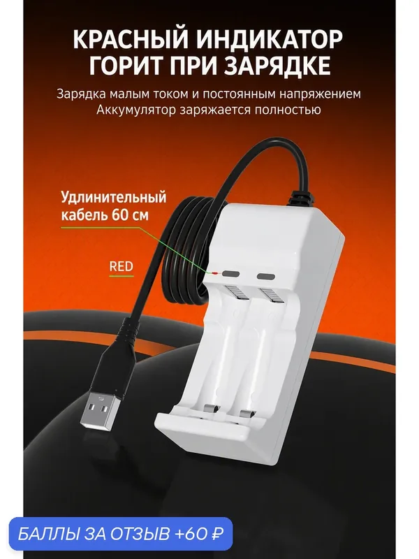 В комплект зарядного устройства входит удлинительный кабель USB-A, а индикаторная лампочка не переключается. — PUJIMAX, 60 баллов за отзыв Яндекс Маркет