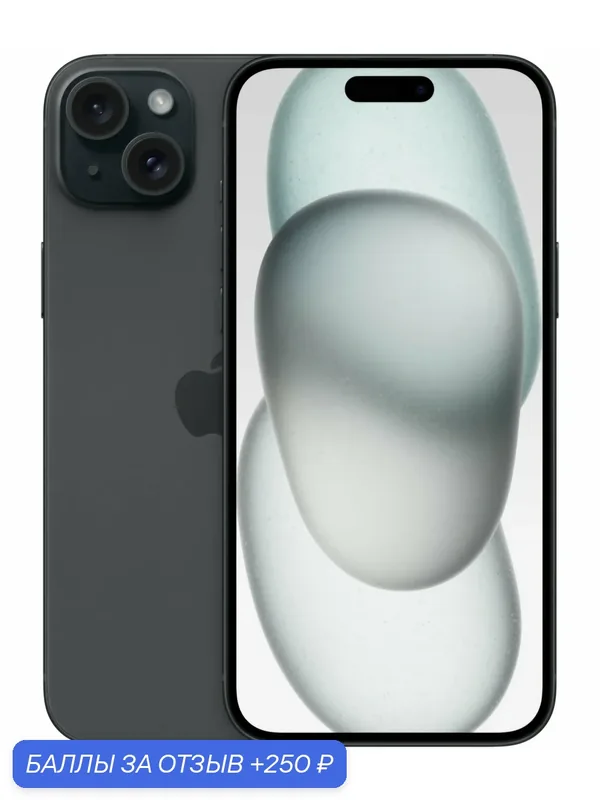 Смартфон Apple IPhone 15 Plus 256Gb Black (Черный) Dual : Nano Sim + eSim — Apple, 250 баллов за отзыв Яндекс Маркет