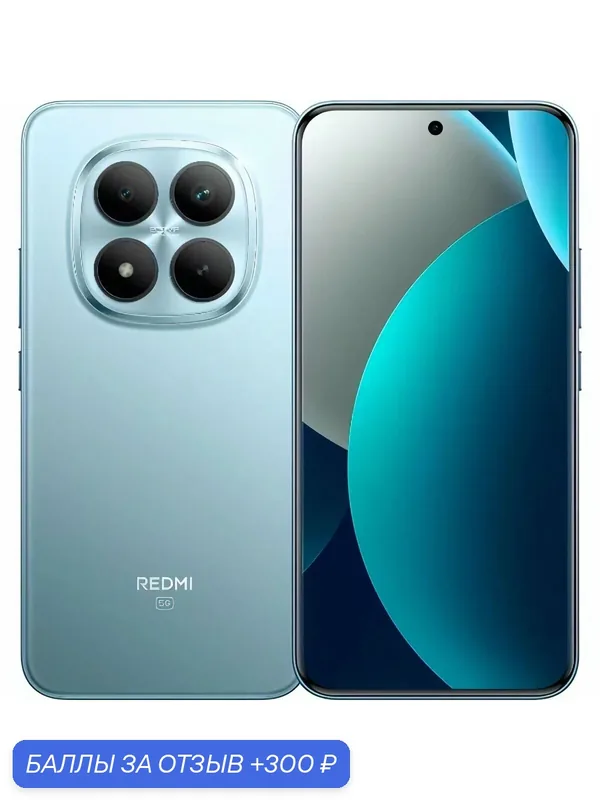 Смартфон Xiaomi Redmi Note 15 Pro Plus 5G 12/512 ГБ, Glacier Blue (Ледяной голубой), Ростест (EAC) — Xiaomi, 300 баллов за отзыв Яндекс Маркет