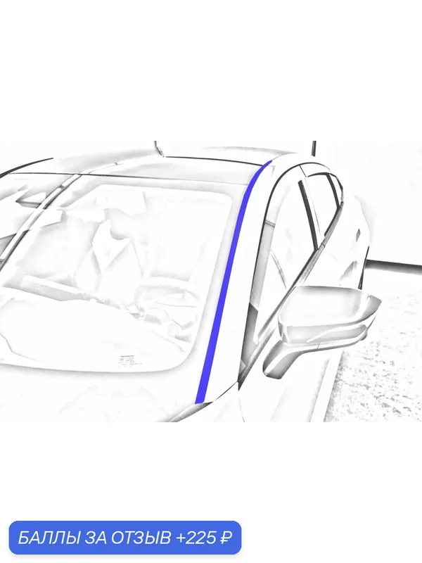 SKODA OCTAVIA A8 2019-2022 (IV) - Премиум водостоки лобового стекла — Стрелка11, 225 баллов за отзыв Яндекс Маркет
