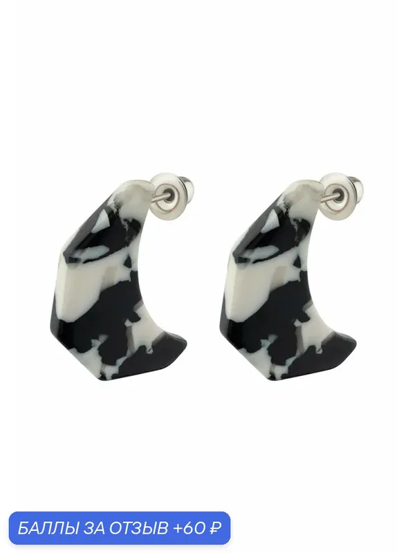 Серьги пусеты, акрил — OTOKODESIGN, 60 баллов за отзыв Яндекс Маркет