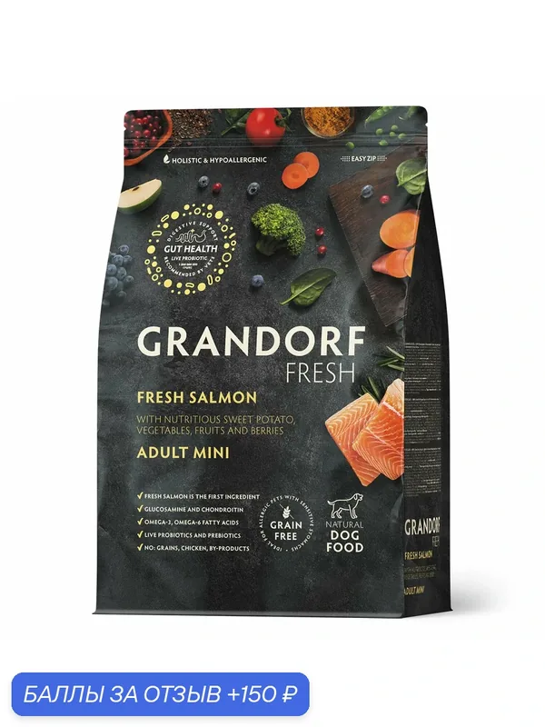 GRANDORF Fresh Dog Корм для собак Adult MINI Salmon&Sweet Potato мелких пород Лосось батат — Grandorf, скидка по промокоду Яндекс Маркет