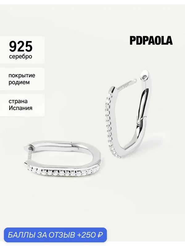Серьги, серебро, 925 проба, родирование, фианит — PDPAOLA, 250 баллов за отзыв Яндекс Маркет