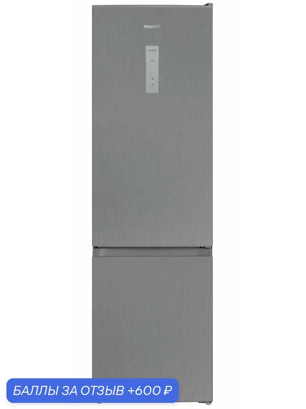 Двухкамерный холодильник Hotpoint HT 6200 MX No frost, серебристый — Hotpoint, 600 баллов за отзыв Яндекс Маркет