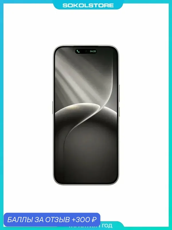 Смартфон Camon 50 12+256Gb титан — TECNO, 300 баллов за отзыв Яндекс Маркет