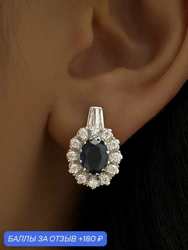 Серьги, серебро, 925 проба, родирование, сапфир синтетический, фианит — Ювелир Карат, 180 баллов за отзыв Яндекс Маркет