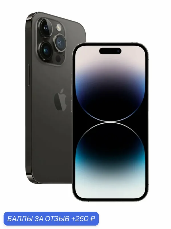 Хит продаж Смартфон Apple iPhone 14 Pro 512 ГБ, 2 SIM, 5G, черный, 6.1", A16, 120Hz, OLED, Динамический остров — Apple, 250 баллов за отзыв Яндекс Маркет