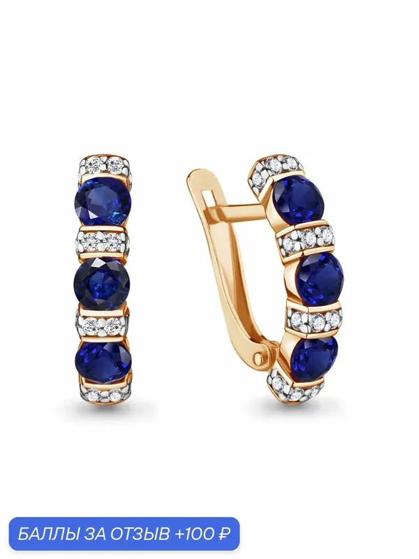 Серьги, серебро, 925 проба, золочение, фианит, сапфир синтетический — Diamant online, 100 баллов за отзыв Яндекс Маркет