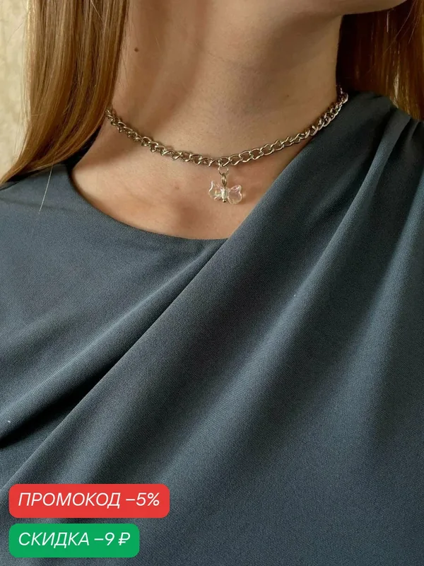 Колье, перламутр, бисер — SIDORINA SOFIA ACCESSORIES, скидка по промокоду Яндекс Маркет