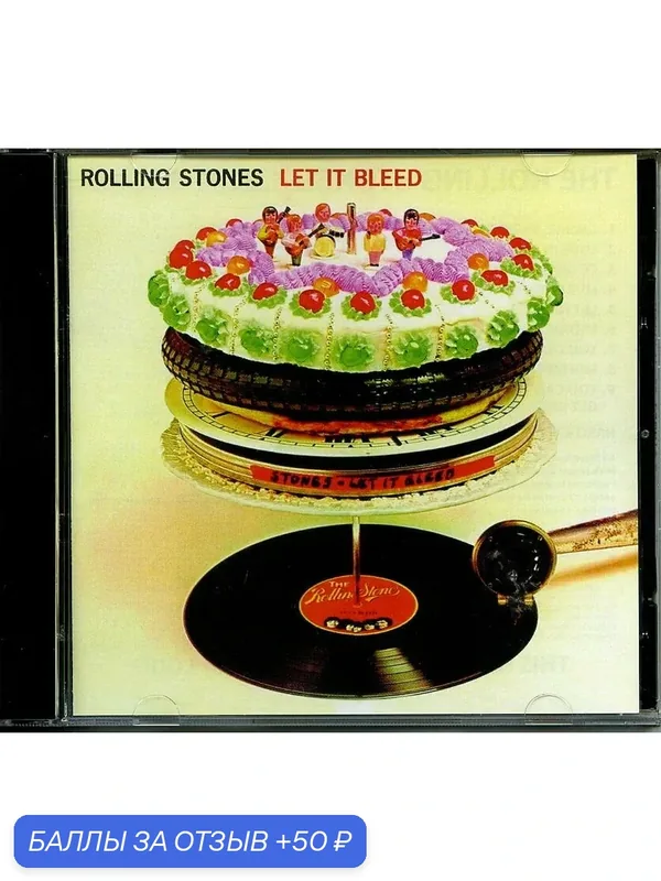 THE ROLLING STONES - Let It Bleed 1969 г. — 50 баллов за отзыв Яндекс Маркет