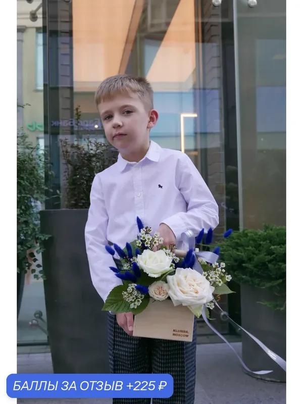 Букет "Матроскин" размер S — KLUMBA.MOSCOW, 225 баллов за отзыв Яндекс Маркет