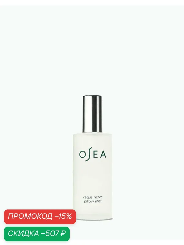 Osea спрей мист для подушки успокаивающий Vagus Nerve Pillow Mist, 100 мл — osea, скидка по промокоду Яндекс Маркет