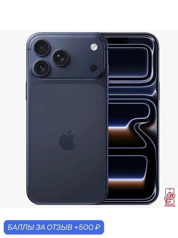 Смартфон Apple iPhone 17 Pro 512 ГБ, Dual: nano SIM + nano SIM, "Темно-синий" | Deep Blue — Apple, 500 баллов за отзыв Яндекс Маркет