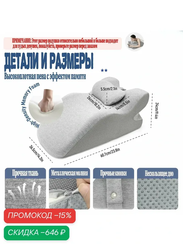 Подушка с поддержкой, пена с эффектом памяти, чтение, отдых, учеба, синий и белый — скидка по промокоду Яндекс Маркет