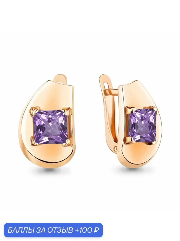 Серьги, серебро, 925 проба, золочение, улексит — Diamant online, 100 баллов за отзыв Яндекс Маркет