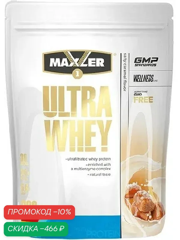 Maxler Ultra Whey, 900 г (Ванильное мороженое) — Maxler, скидка по промокоду Яндекс Маркет