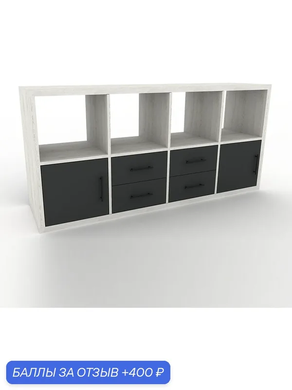 Стеллаж Балк-201io сосна белая современный для гостиной и спальни — mebel.store, 400 баллов за отзыв Яндекс Маркет