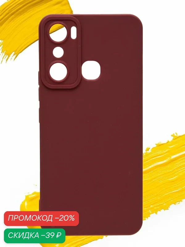 Чехол для Infinix Hot 20i / инфиникс хот 20и с защитой камеры бордо — WUW, скидка по промокоду Яндекс Маркет