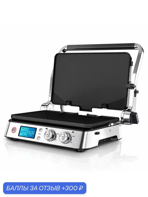 Электрогриль Braun CG 9047, серебристый, 2000Вт, антипригарное покрытие, 11, 98кг — Braun, 300 баллов за отзыв Яндекс Маркет