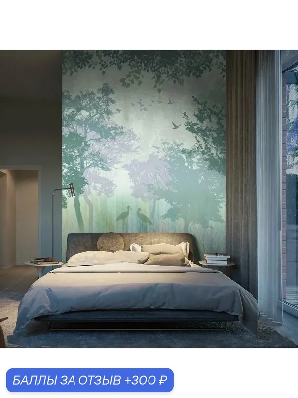 Фотообои Силуэты туманного леса 14-131-M-Холст 270 x 300 см (ВхШ) Бесшовные, флизелиновые, влагостойкие обои MasterFresok — Мастер Фресок, 300 баллов за отзыв Яндекс Маркет