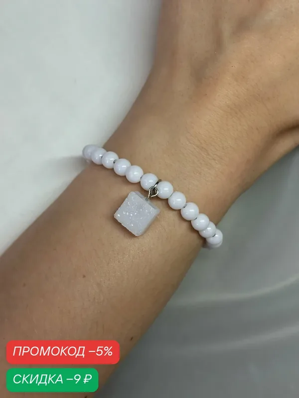 Браслет-цепочка, кристалл — SIDORINA SOFIA ACCESSORIES, скидка по промокоду Яндекс Маркет