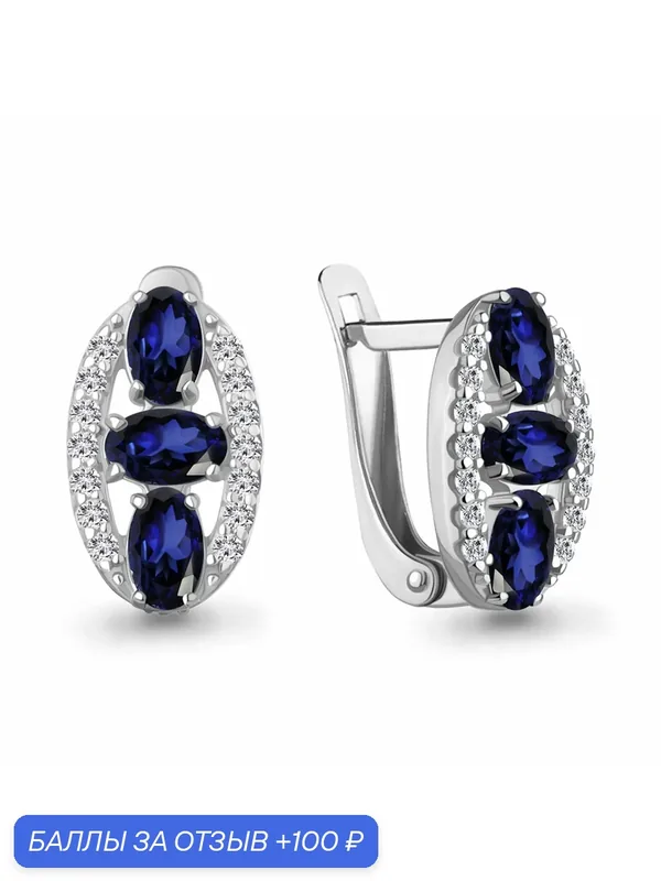 Серьги, серебро, 925 проба, родирование, сапфир синтетический, фианит — Diamant online, 100 баллов за отзыв Яндекс Маркет