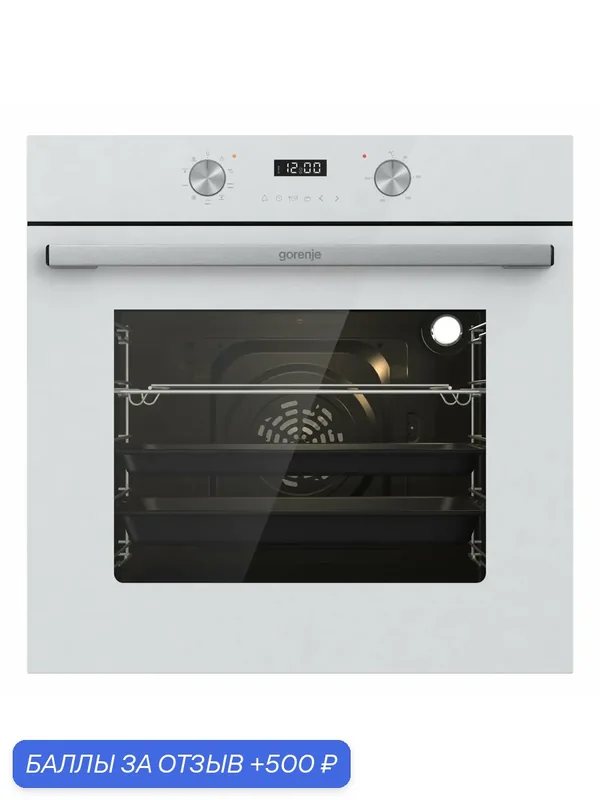 Электрический духовой шкаф встраиваемый Gorenje BO6737E03AWGN, класс А, 73 л, утапливаемые ручки, белый — Gorenje, 500 баллов за отзыв Яндекс Маркет