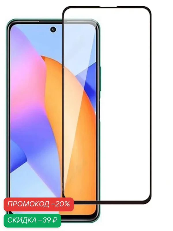 Защитная керамическая пленка для Honor 10X Lite — скидка по промокоду Яндекс Маркет