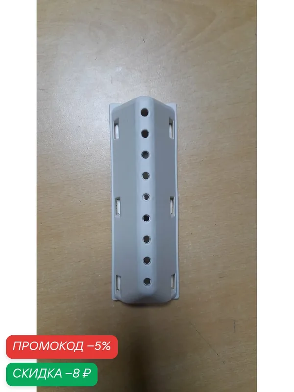 Ребро барабана стиральной машинки Indesit. Ariston. Код запчасти 097565. — Indesit, скидка по промокоду Яндекс Маркет