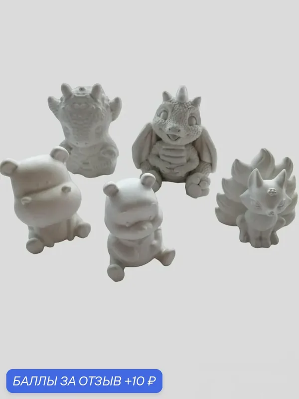Набор гипсовых фигурок раскрасок для росписи детский . фигурки 3D — 10 баллов за отзыв Яндекс Маркет