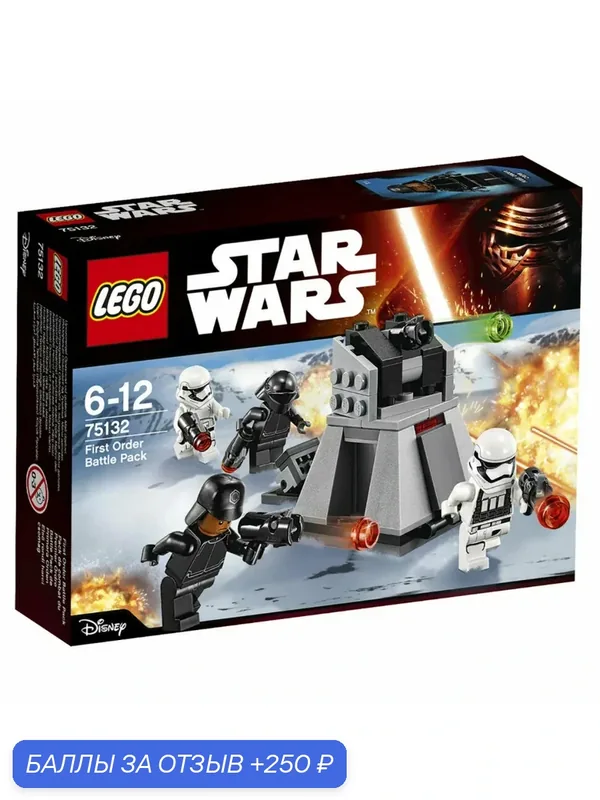 Конструктор LEGO Star Wars 75132 Боевой набор Первого Ордена — LEGO, 250 баллов за отзыв Яндекс Маркет