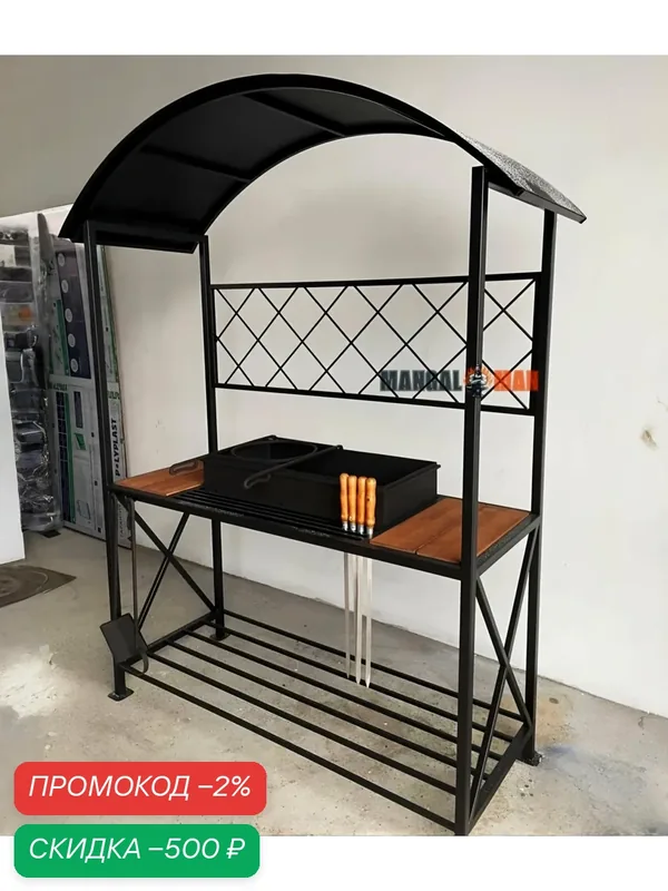 Мангал "Лофт", с круглой крышей, 150 см x 60 см x 210 см, цельная конструкция — скидка по промокоду Яндекс Маркет