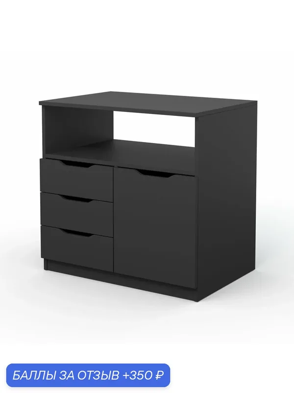 Тумба офисная с ящиками слева, Орех. Производитель товара - компания Westcom. — Westcom, 350 баллов за отзыв Яндекс Маркет