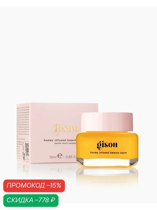 Gisou Бальзам для тела на основе мёда BEAUTY BALM HONEY INFUSED 15 мл — gisou, скидка по промокоду Яндекс Маркет
