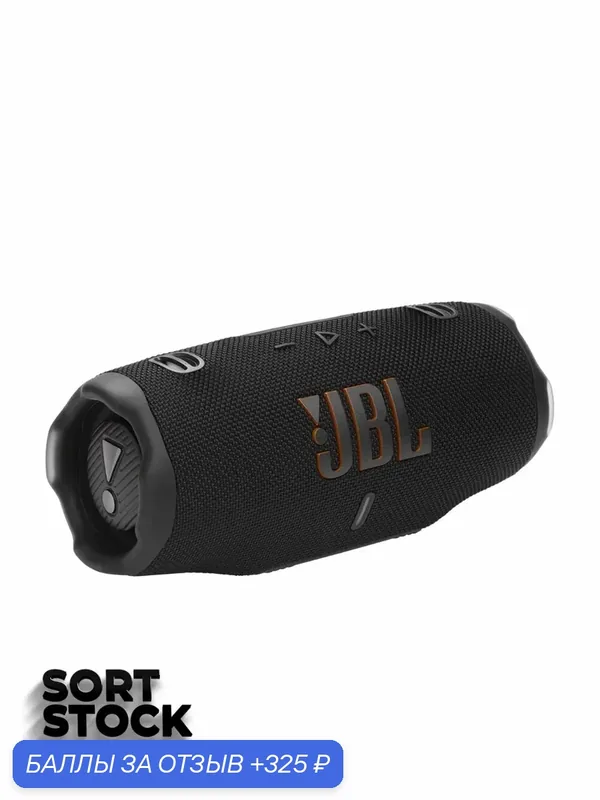 Портативная колонка JBL Charge 6 Black (черный), 45 Вт, Bluetooth — JBL, 325 баллов за отзыв Яндекс Маркет