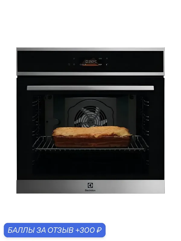 Духовой шкаф электрический Electrolux EOE8P38X нержавеющая сталь, объем 72л, мощность 3490Вт гриль, конвекция — Electrolux, 300 баллов за отзыв Яндекс Маркет