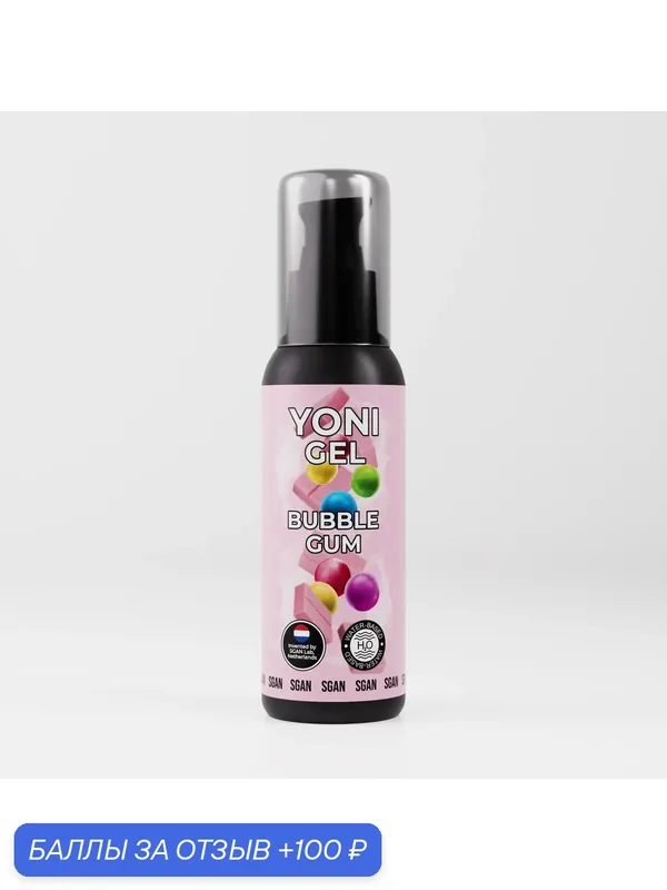 78171 SGAN Лубрикант для орального секса Bubble Gum, 100 мл. На водной основе со вкусом жвачки — SGAN, 100 баллов за отзыв Яндекс Маркет