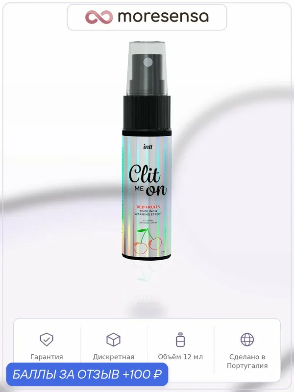 Увлажняющий спрей для тела CLIT ME ON, RED FRUITS, 12 мл, с ароматом — INTT, 100 баллов за отзыв Яндекс Маркет