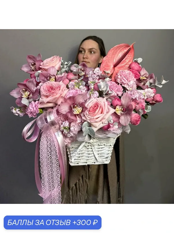 Композиция "Anastasia", от Madam Polina, антуриум, гортензия, маттиола, гвоздика, орхидея, розы — Madam Polina, 300 баллов за отзыв Яндекс Маркет