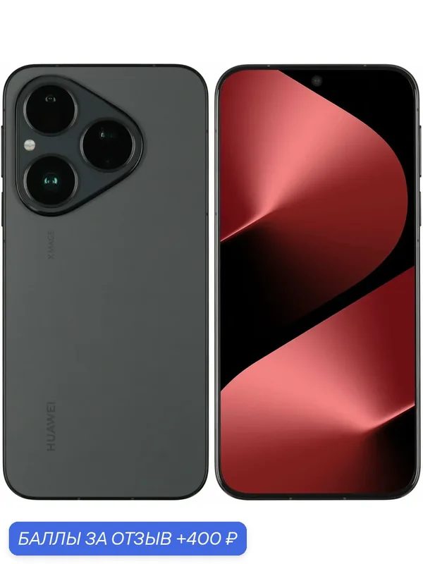 Смартфон Huawei Pura 80 12/256GB, Dual nano SIM, Black (Черный) Ростест — HUAWEI, 400 баллов за отзыв Яндекс Маркет