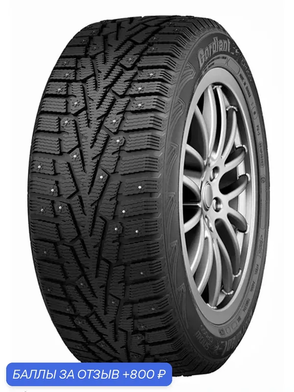 Cordiant Snow Cross 195/65R15 91T — Cordiant, 800 баллов за отзыв Яндекс Маркет
