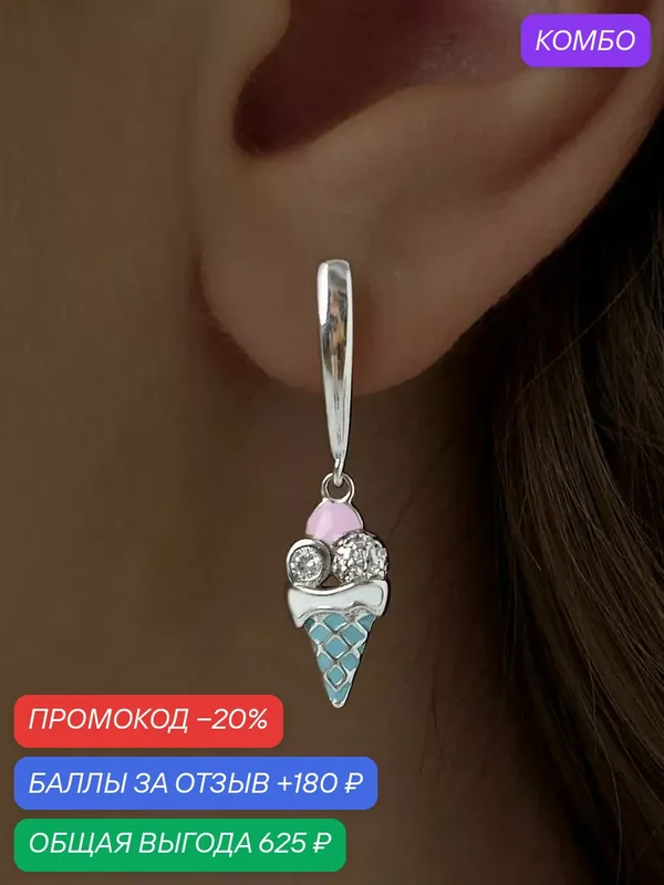 Серьги с подвесками, 925 проба, родирование, эмаль, фианит — Ювелир Карат, промокод и 180 баллов за отзыв Яндекс Маркет