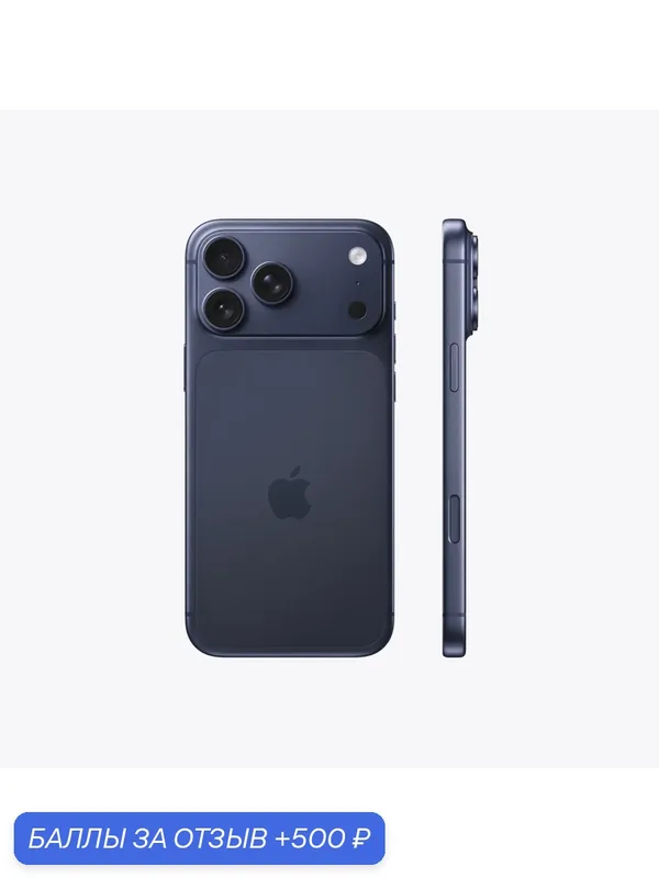 Смартфон Apple iPhone 17 Pro Max 256 ГБ, только eSIM (eSIM + eSim), "Темно-синий" | Deep Blue — Apple, 500 баллов за отзыв Яндекс Маркет