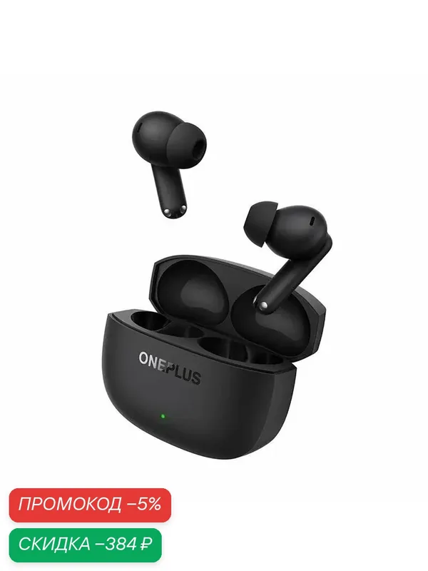 Игровые Bluetooth-наушники OnePlus Buds Ace 3, внутриканальные, шумоподавление, большая автономная работа, BLACK — OnePlus, скидка по промокоду Яндекс Маркет