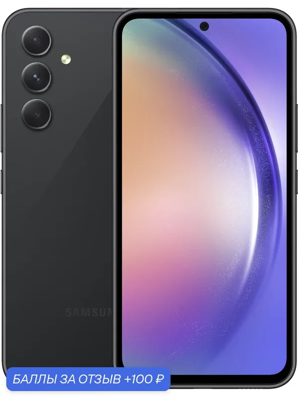 Смартфон Samsung Galaxy A54 5G 8/256 ГБ, Dual nano SIM, графит — Samsung, 100 баллов за отзыв Яндекс Маркет