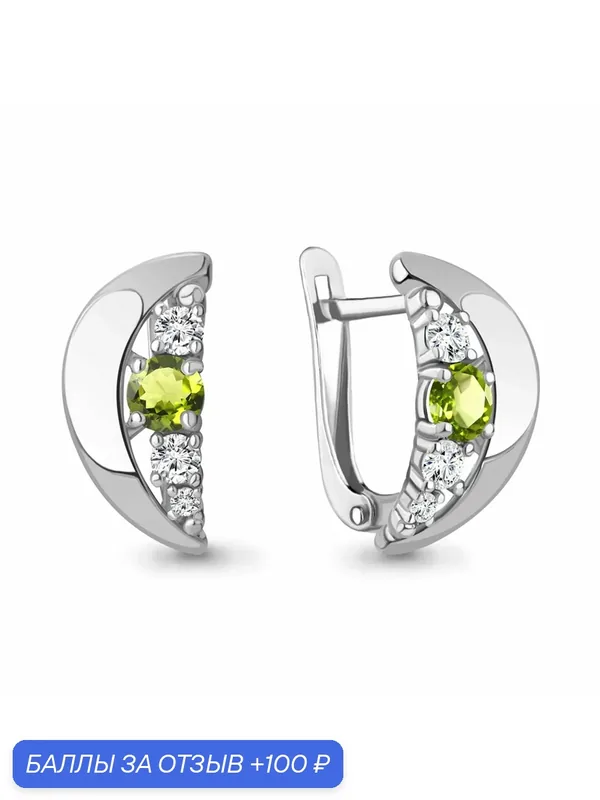 Серьги, серебро, 925 проба, родирование, хризолит, фианит — Diamant online, 100 баллов за отзыв Яндекс Маркет