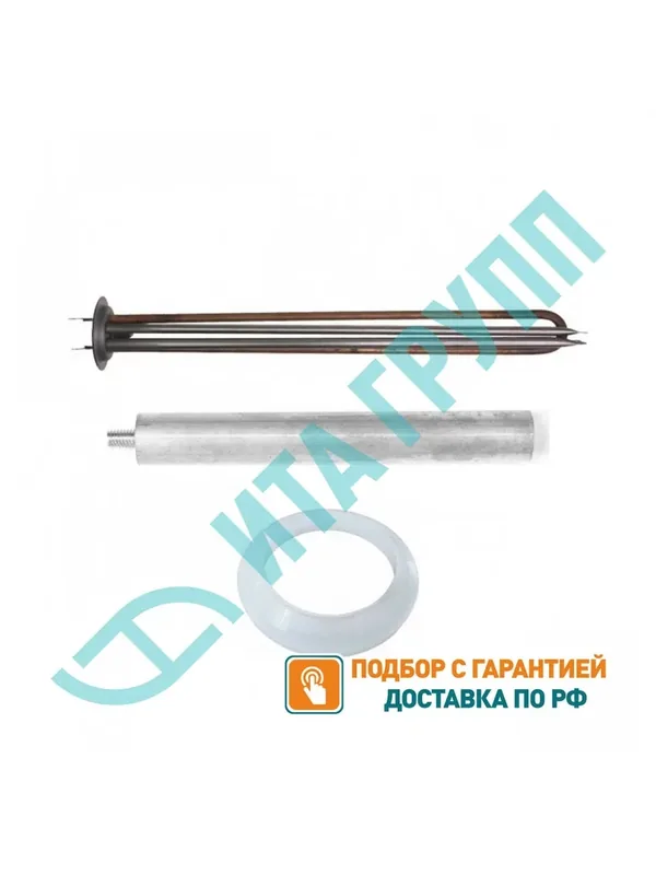 Комплект ТЭН 1, 5кВт (1500Вт) RF для водонагревателя Lemax, Timberk + прокладка + анод, 20061K — ИТАТЭН, 100 баллов за отзыв Яндекс Маркет