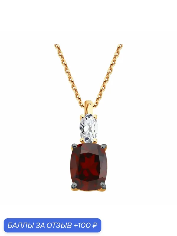 Подвеска, серебро, 925 проба, золочение, фианит, гранат — Diamant online, 100 баллов за отзыв Яндекс Маркет