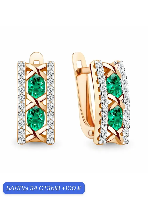 Серьги, серебро, 925 проба, золочение, фианит, изумруд синтетический — Diamant online, 100 баллов за отзыв Яндекс Маркет