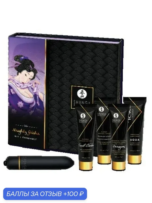 Набор Naughty Geisha, 5 предметов — SHUNGA, скидка по промокоду Яндекс Маркет